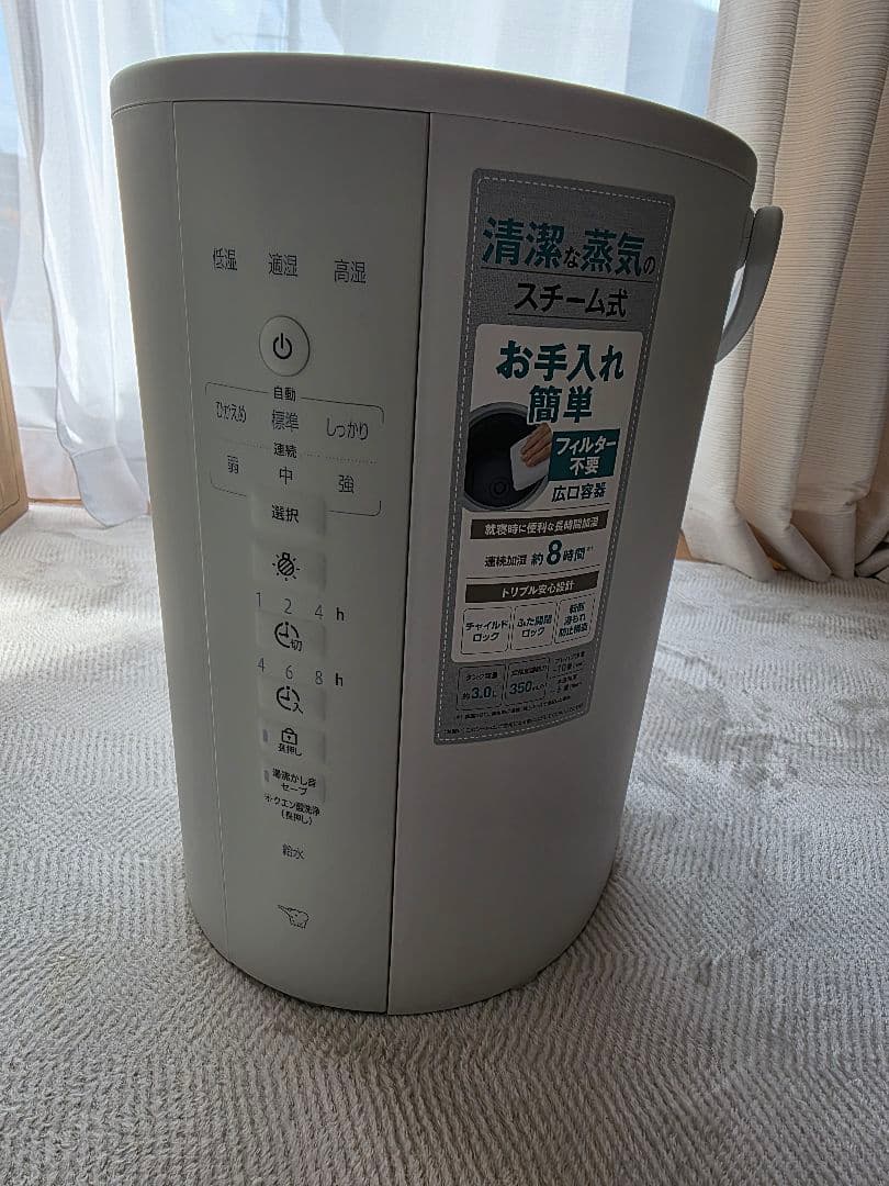 象印 スチーム式加湿器 EE-DF35-WA