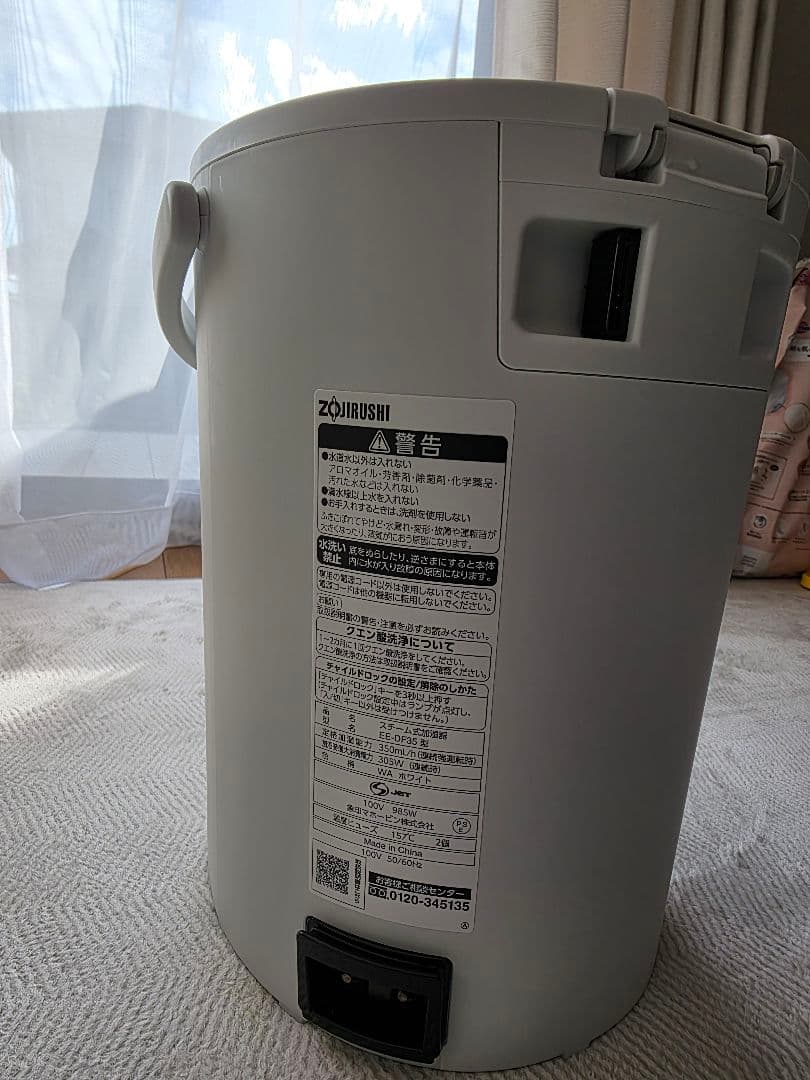 象印 スチーム式加湿器 EE-DF35-WA