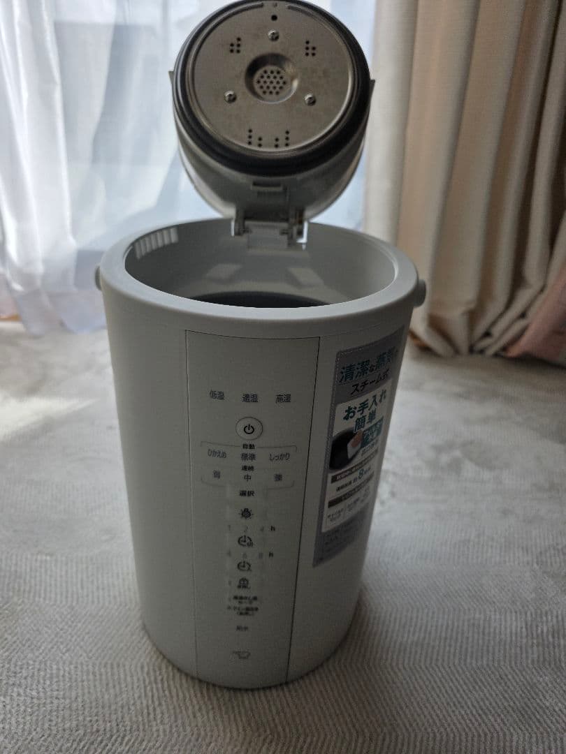 象印 スチーム式加湿器 EE-DF35-WA