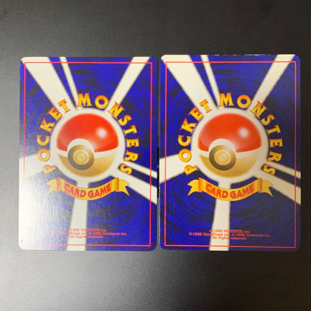 わるいエーフィ　旧裏