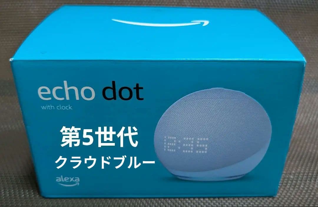 Echo Dot with clock 第5世代 クラウドブルー
