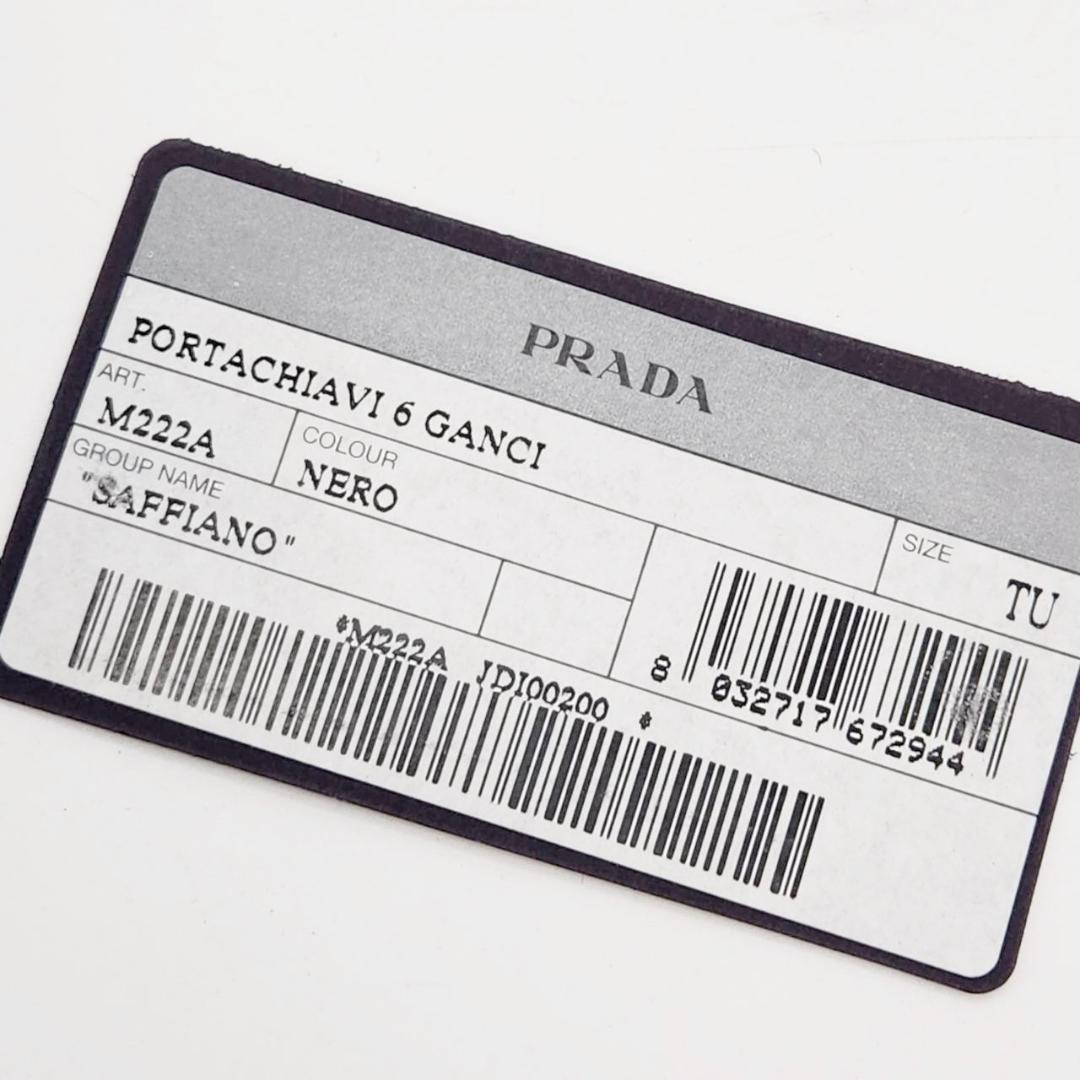 プラダ 6連キーケース 三角ロゴプレート サフィアーノレザー ダブルホック 美品