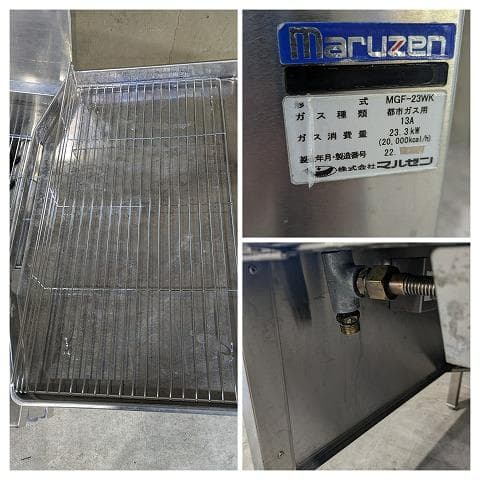 2022年製 マルゼン ガスフライヤー MGF-23WK 都市ガス 厨房 2槽
