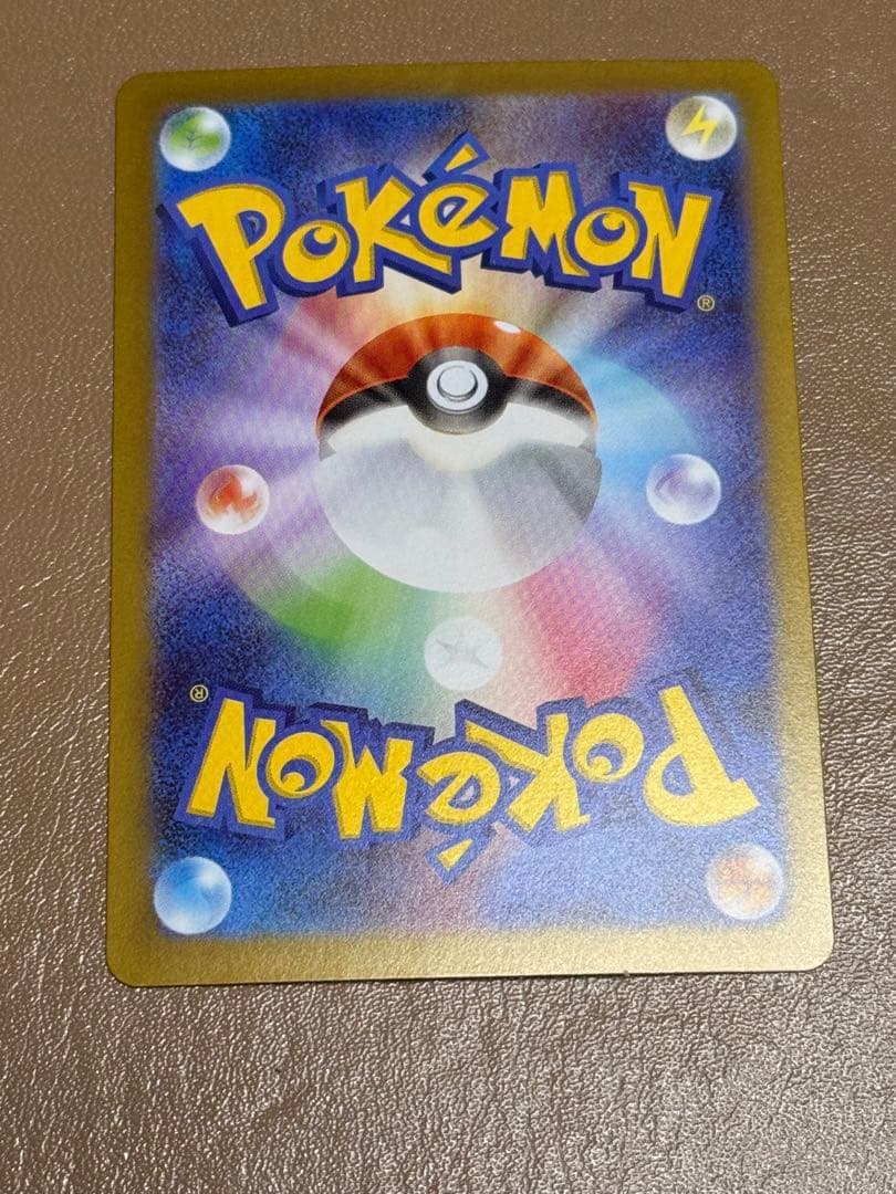 ムニキスゼロ　ニャースex sar