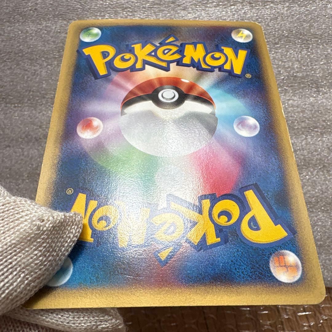 ANA 2006搭乗者限定プロモ　ポケモンカード　ピカチュウ　マナフィ2