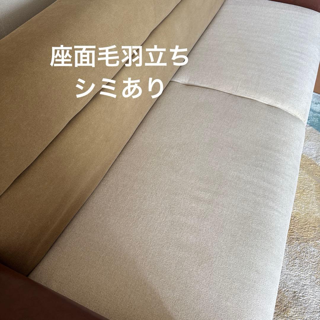 25日まで！！nico and... 3人掛けソファベッド