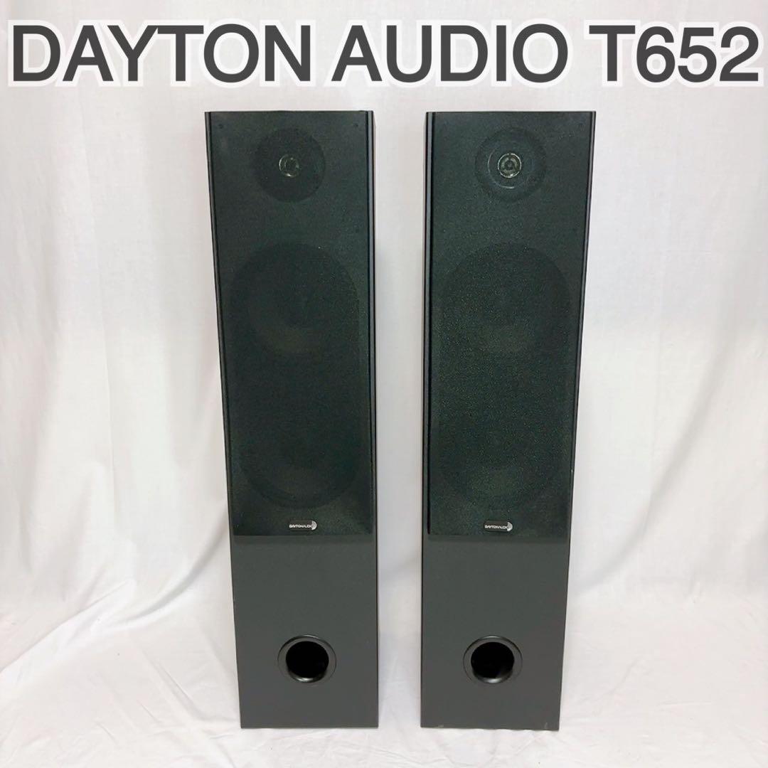 美品　Dayton Audio T652（T652‑AIR）　スピーカー　ペア