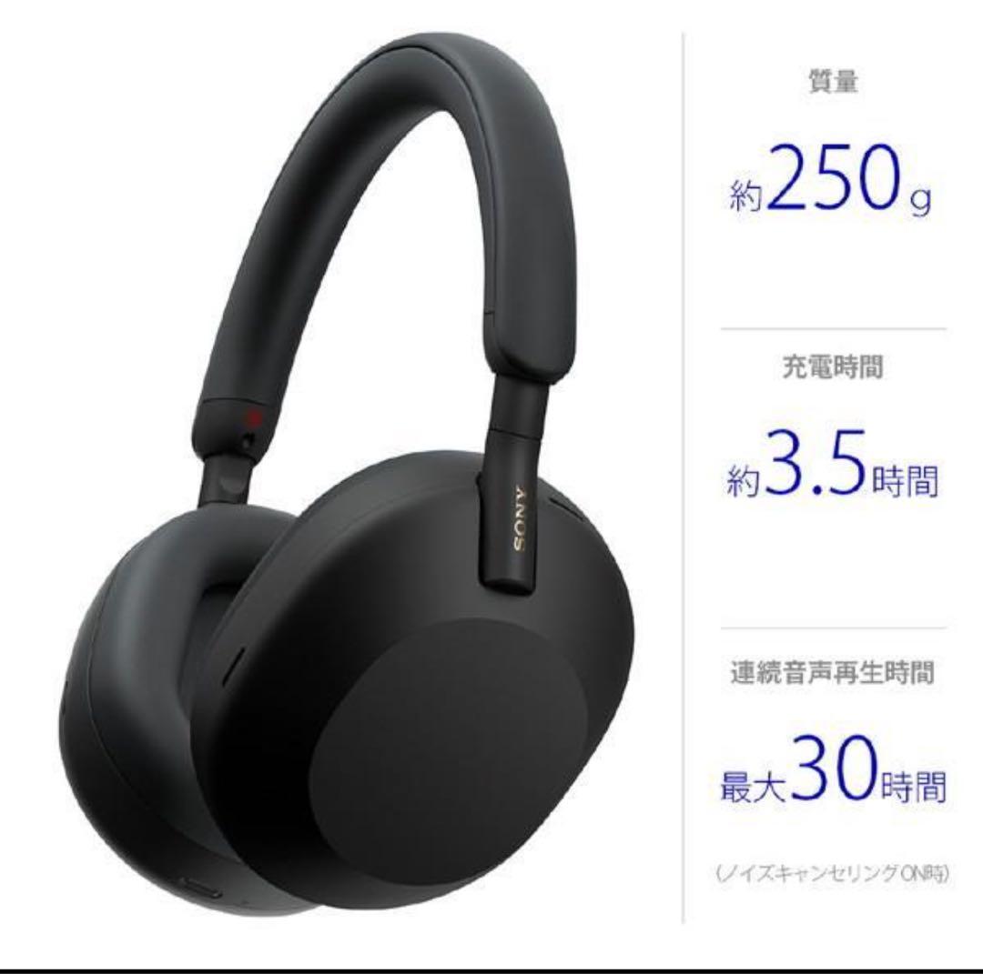 SONY WH-1000XM5 ワイヤレスヘッドホン ブラック