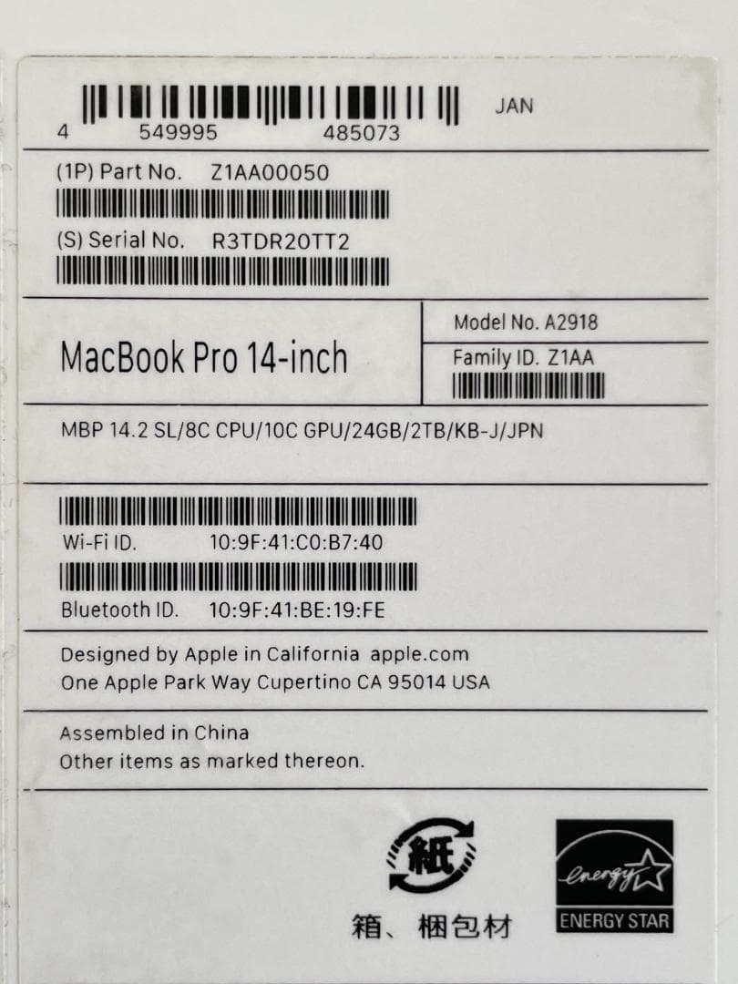 【美品ほぼ未使用】MacBook Pro 14インチ M3 24GB 2TB