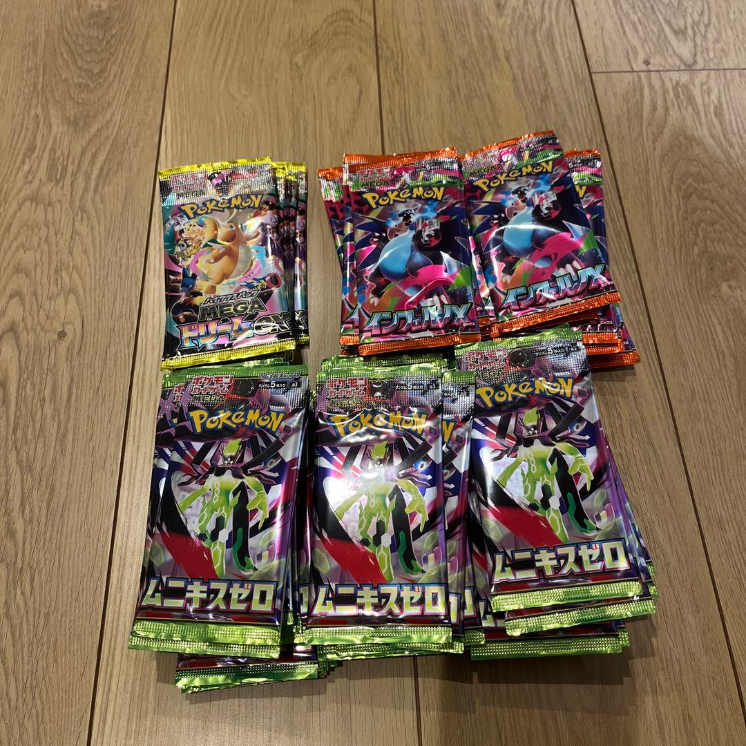 バラパック インフェルノ26パックメガドリーム7パック ムニキスゼロ47パック