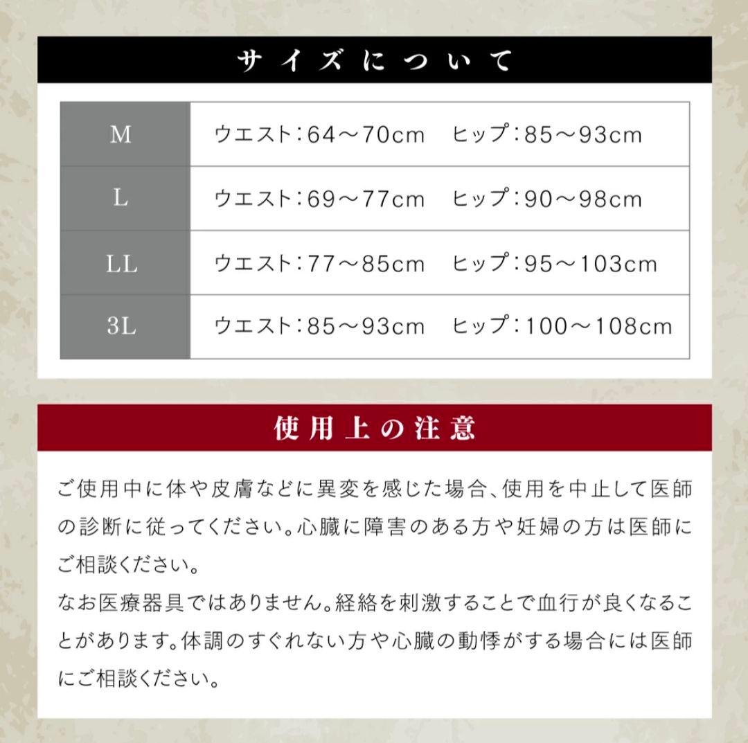 新品 LLサイズ レディースリライブスパッツ リカバリーウェア