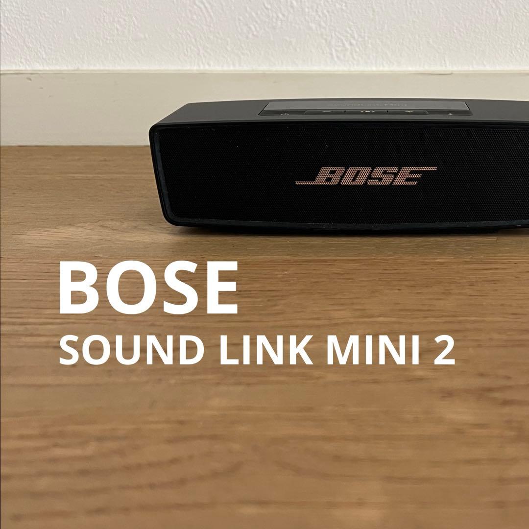 スピーカー・ウーファー BOSE SOUNDLINK MINI II Bluetooth Speaker