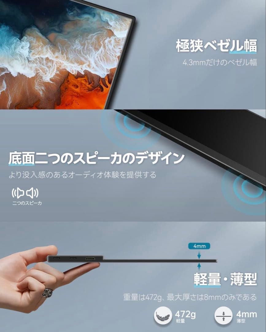 Intelli 13.3インチ OLED モニター F13NA