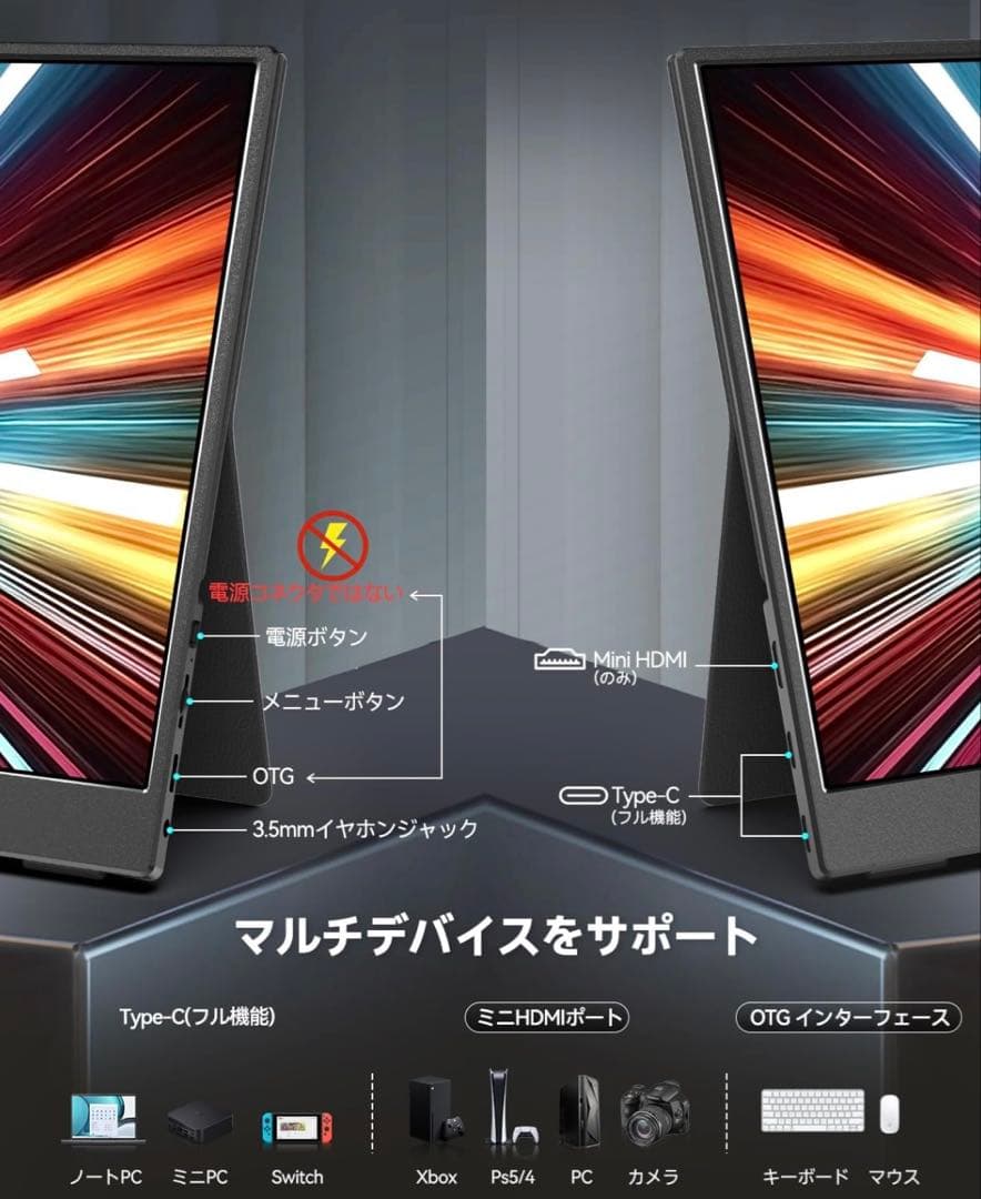 Intelli 13.3インチ OLED モニター F13NA