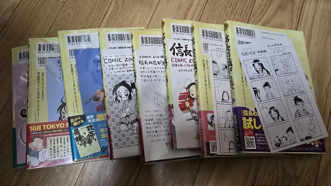 重野なおき　戦国時代関連漫画セット　DVD付き　未開封多数　信長の忍び　など