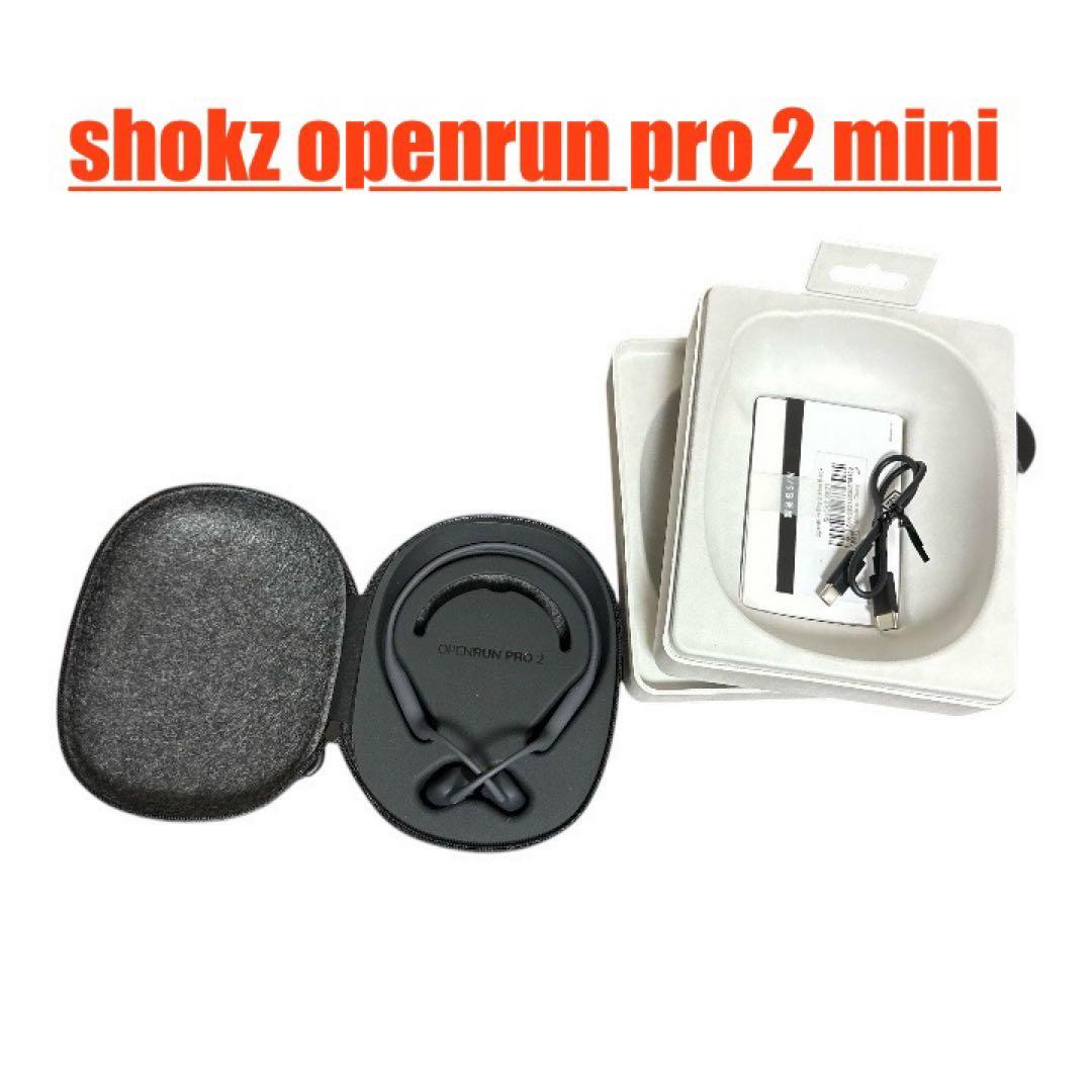 平*ー様 美品★Shokz OpenRun Pro 2 Mini