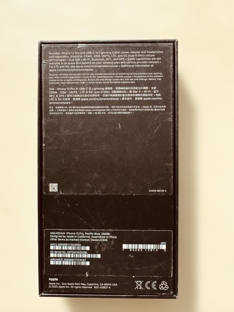 ブルー iPhone12 Pro Dual-SIM 256GB 香港版