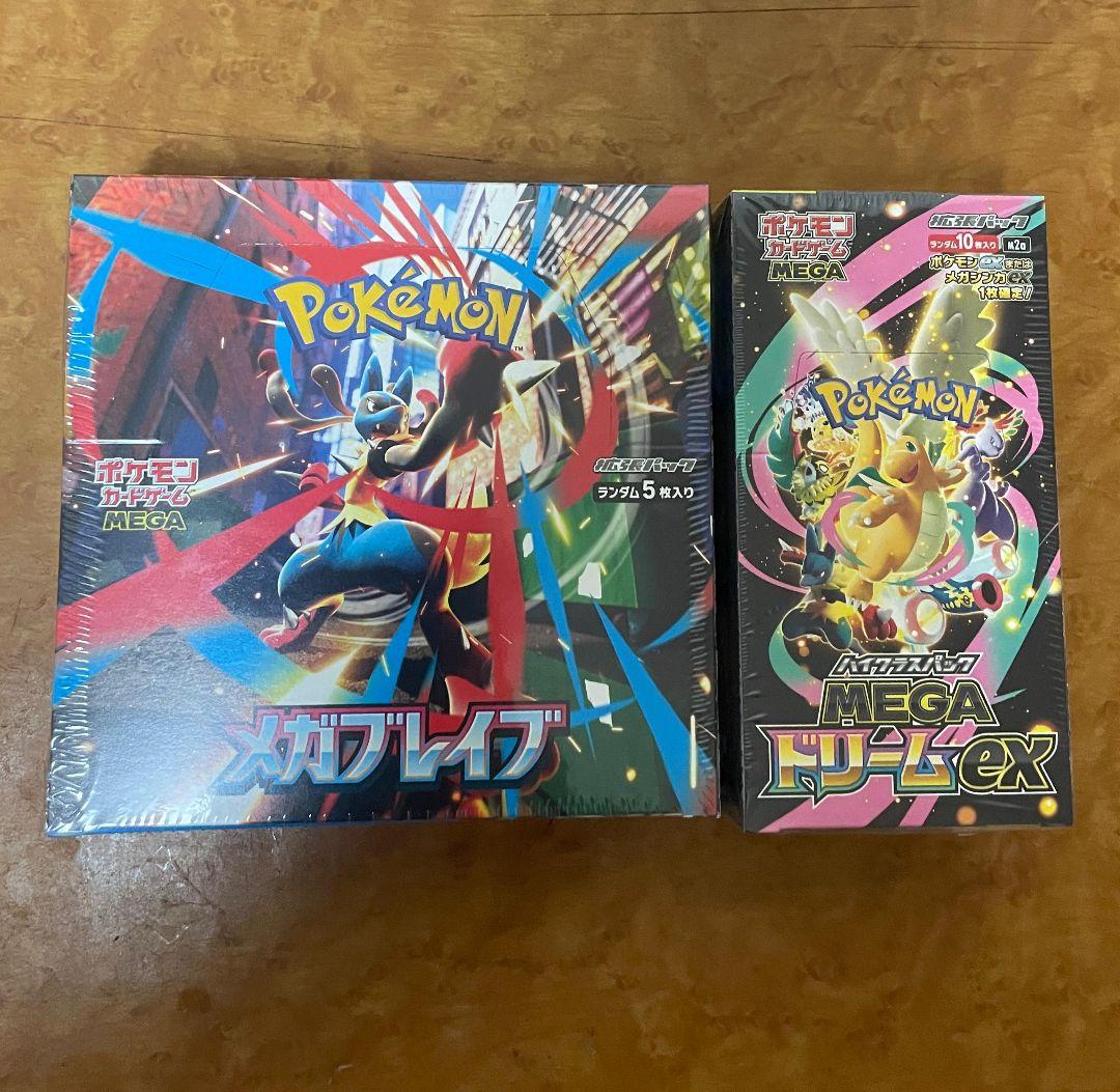 ポケモンカード メガフレイブMEGAドリームex 未開封BOX 2箱セット正規品
