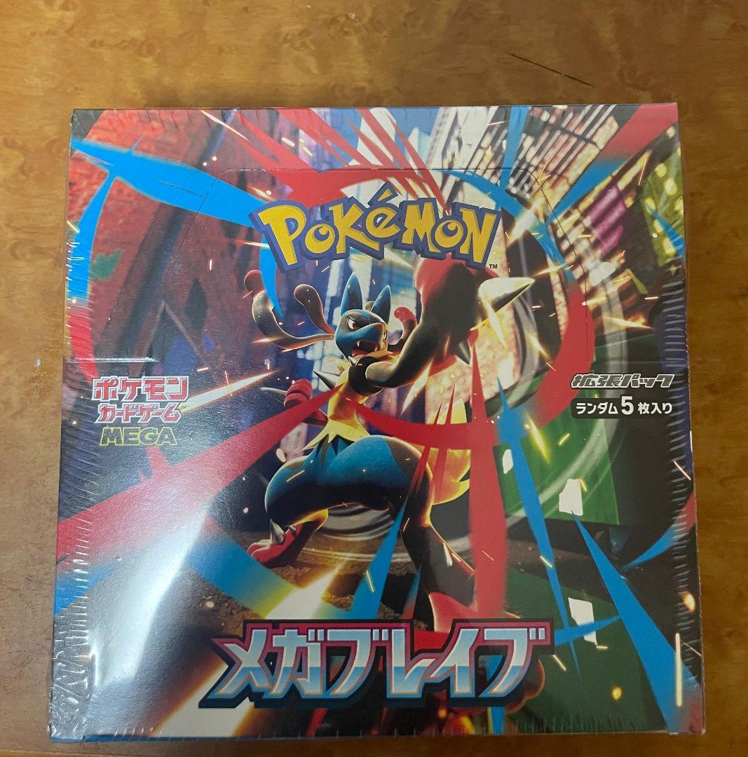 ポケモンカード メガフレイブMEGAドリームex 未開封BOX 2箱セット正規品