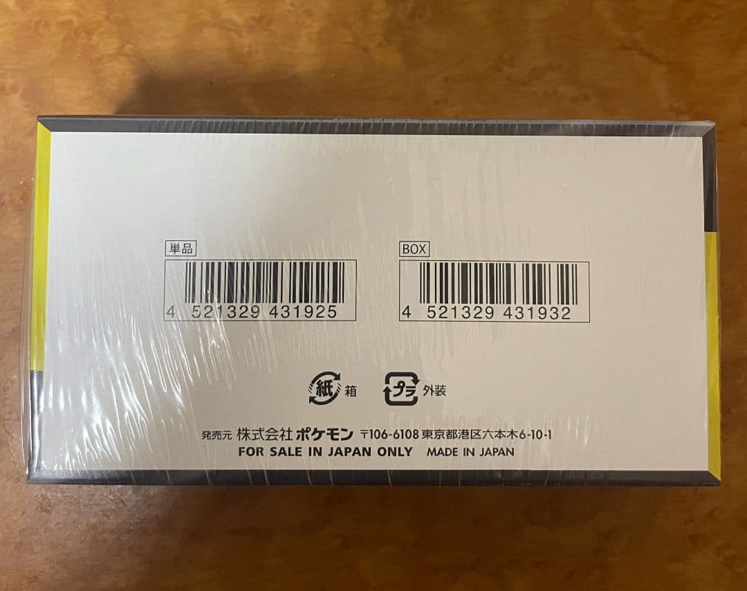 ポケモンカード メガフレイブMEGAドリームex 未開封BOX 2箱セット正規品