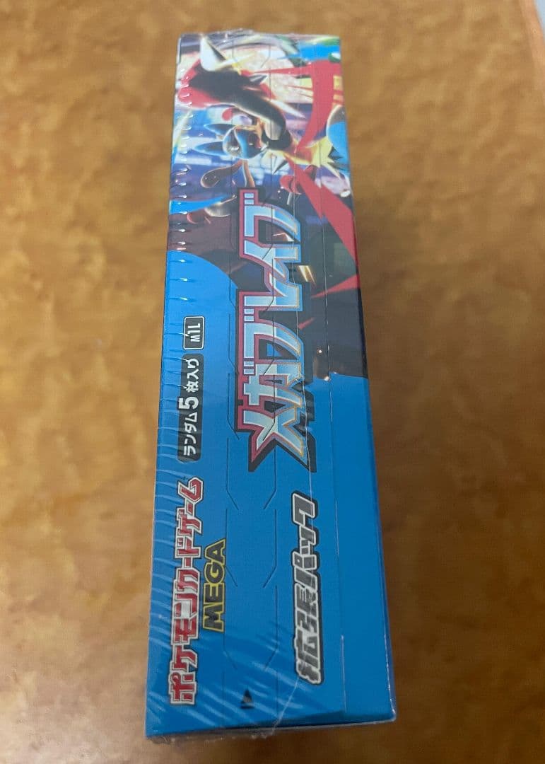 ポケモンカード メガフレイブMEGAドリームex 未開封BOX 2箱セット正規品