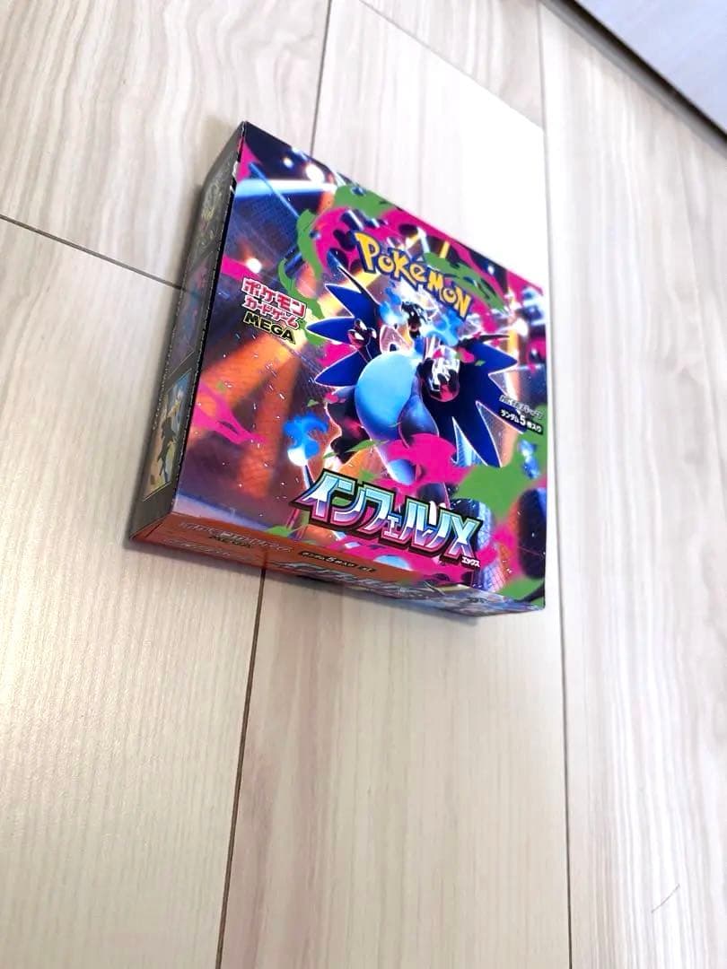 格安 インフェルノx シュリンク無し ペリペリ付き