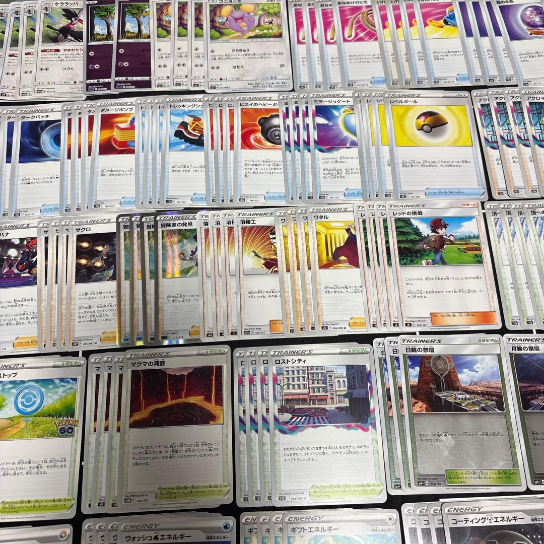 382枚　ポケカ　エクストラバトル汎用カード大量セットまとめ売り　エクバ