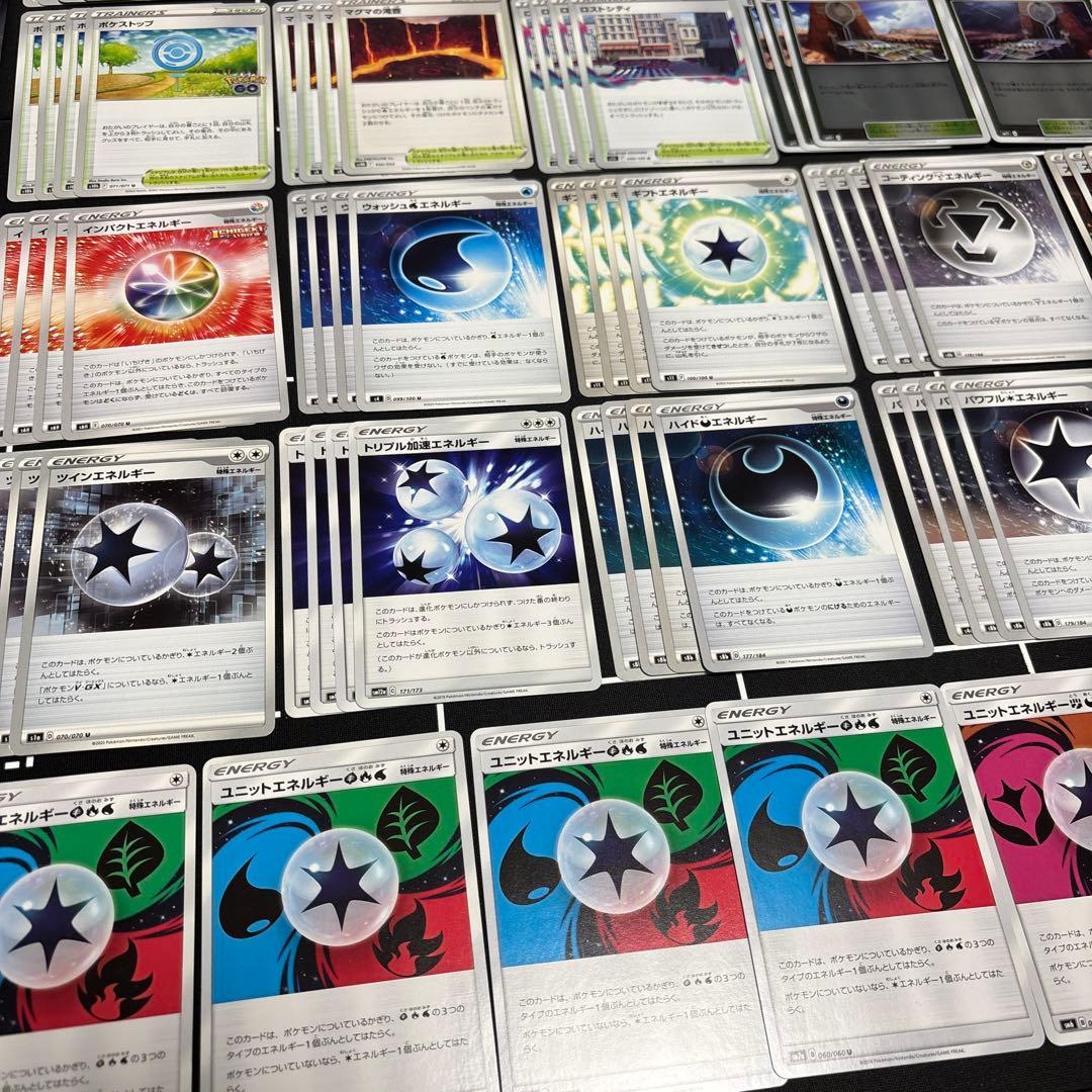382枚　ポケカ　エクストラバトル汎用カード大量セットまとめ売り　エクバ