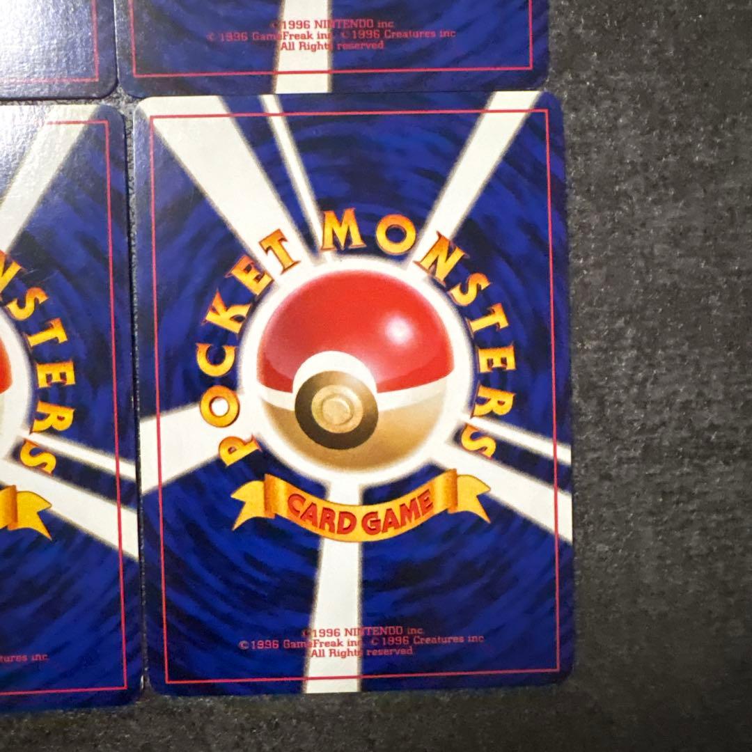 ポケモンカード キラ 旧裏 カツラのウインディ