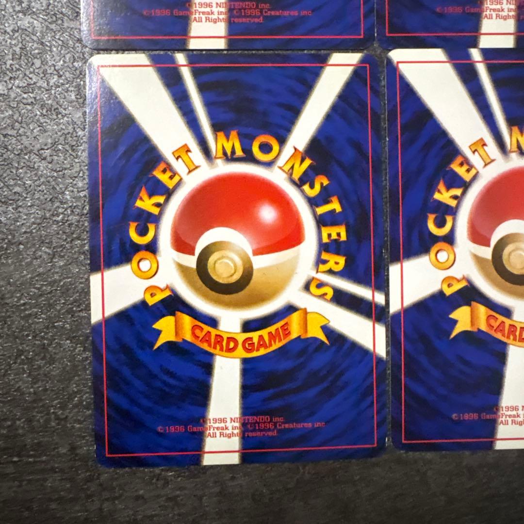 ポケモンカード キラ 旧裏 カツラのウインディ