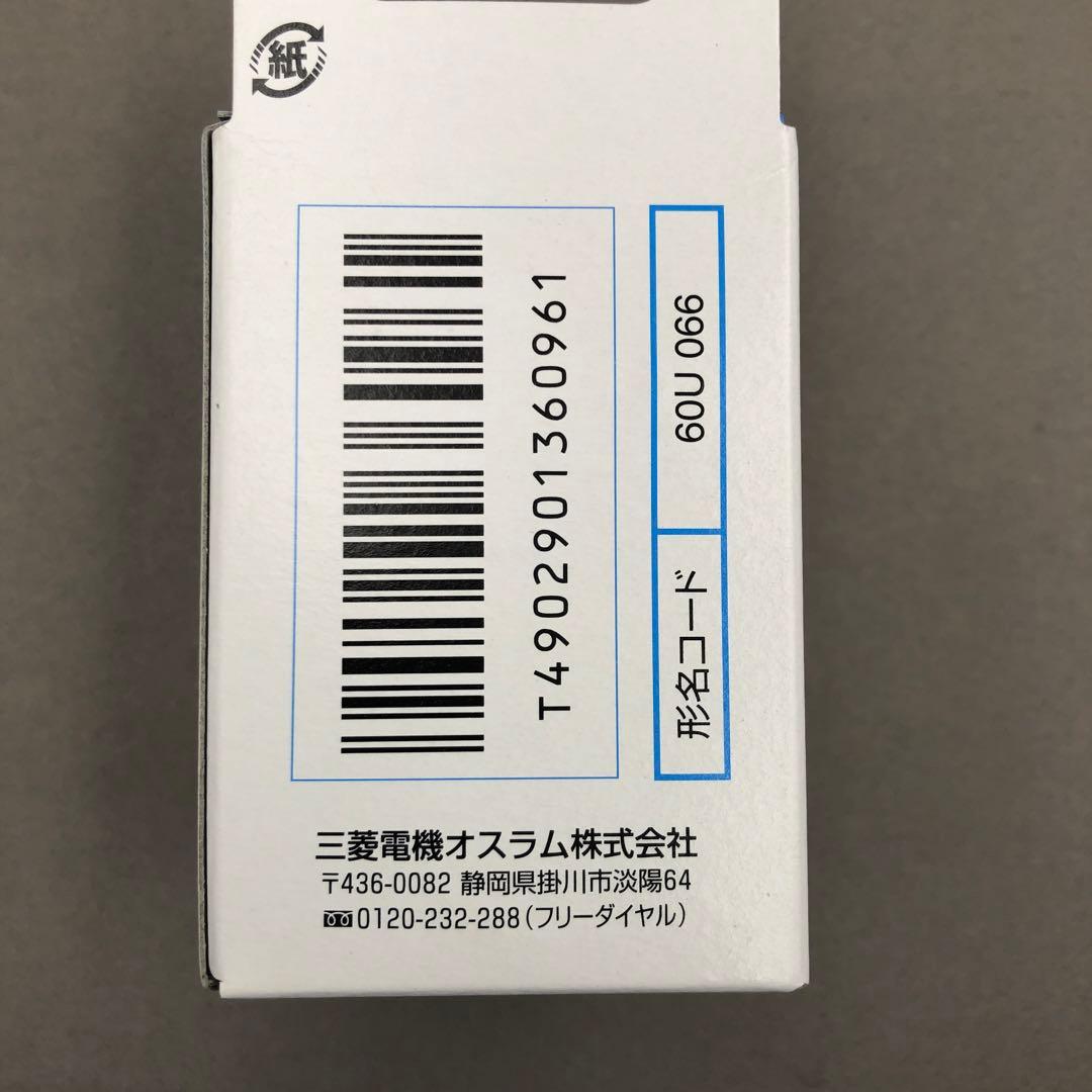 MITSUBISHI/OSRAM 12個+アイダイクロクール 5個＋plus5個