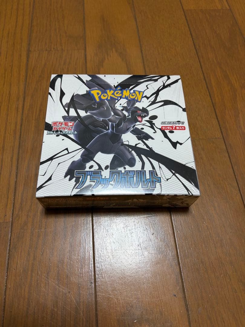 【新品未開封】ポケモンカードゲーム　ブラックボルト