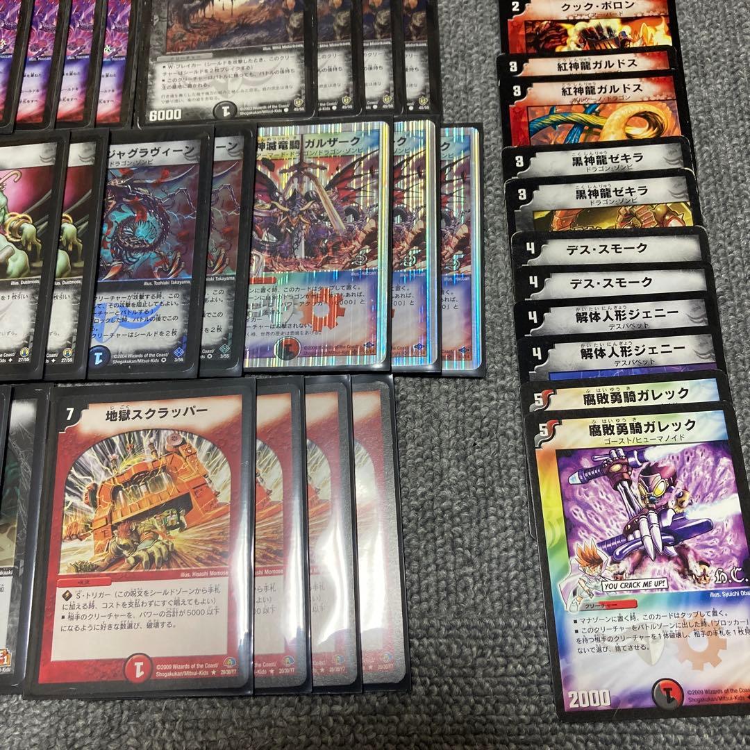 デュエマクラシック05 黒赤暗黒王デスフェニックスデッキ　計60枚　旧枠