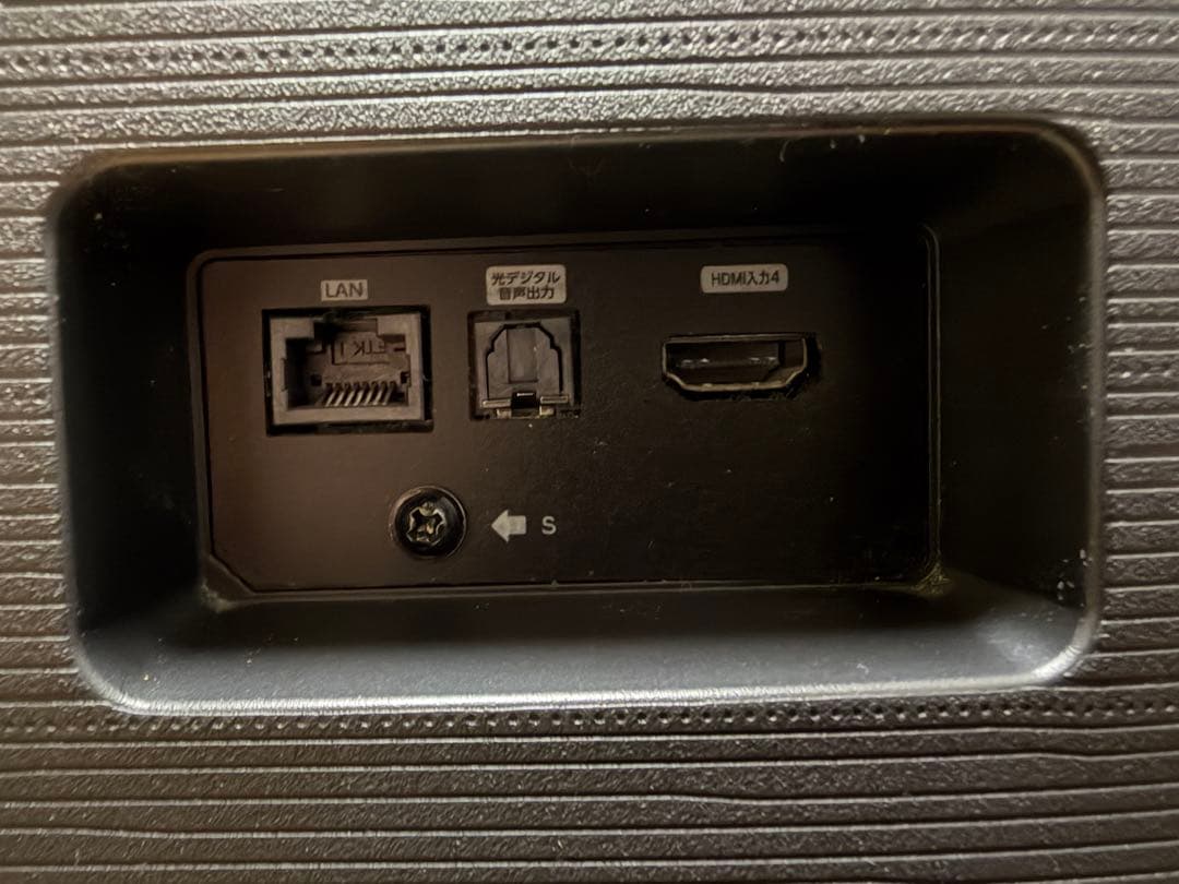 ハイセンス 43U7FG 2022年製 YouTube 4K対応 スマートテレビ