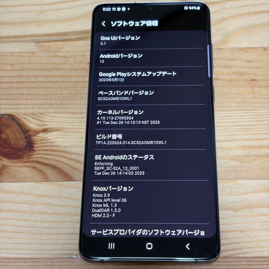 ト*タ様 157302 SIMフリー　Samsung Galaxy S20 Pl