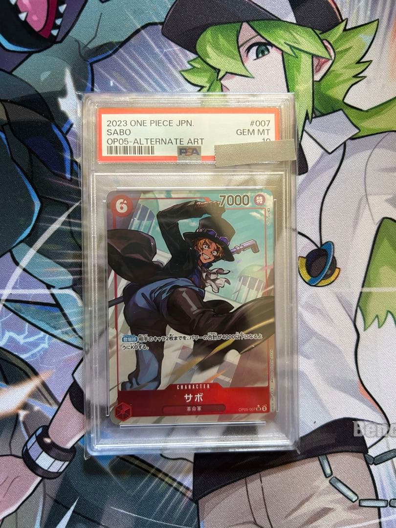 ワンピースカード psa10 3枚セット