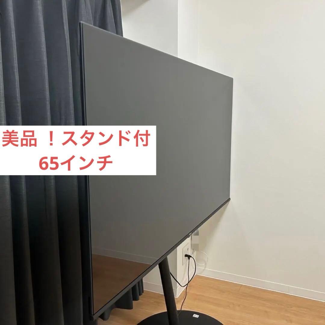 【2/11発送】Hisense 65A6K 液晶テレビ65インチ　スタンド付