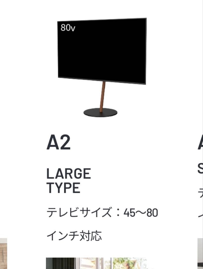 【2/11発送】Hisense 65A6K 液晶テレビ65インチ　スタンド付