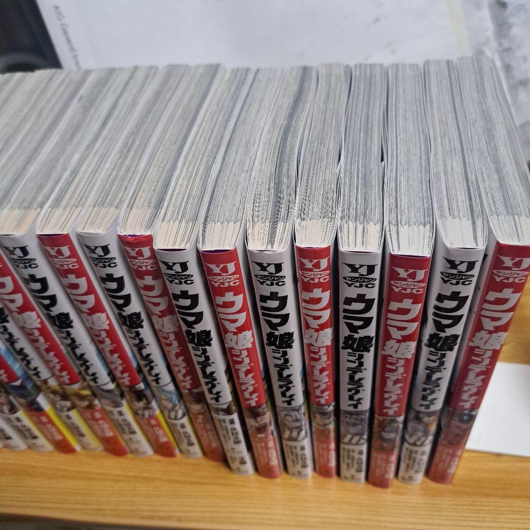 ウマ娘 シンデレラグレイ 1巻〜19巻