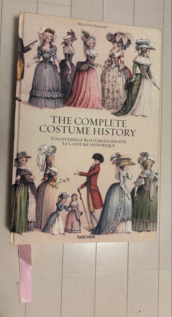 オーギュスト・ラシネの服飾史の古典「The Costume History」