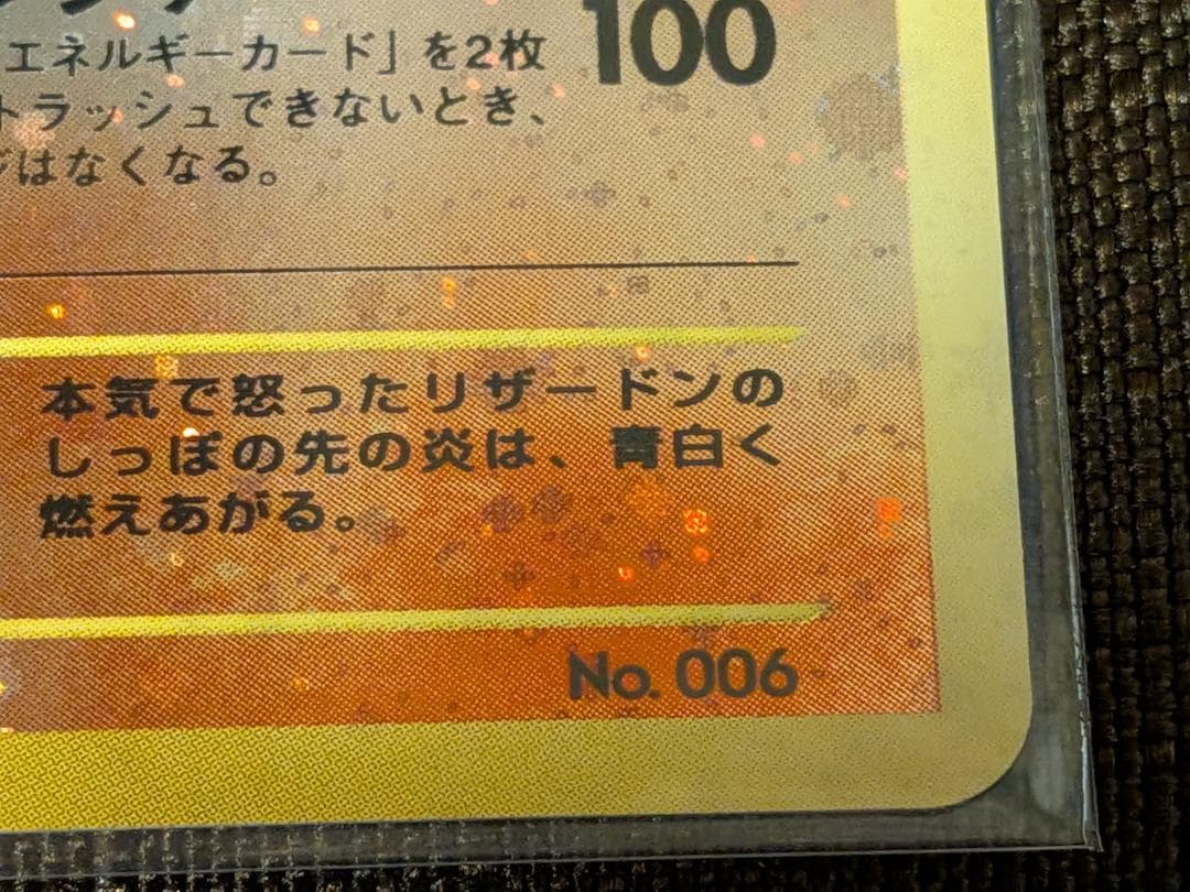 ☆ポケモンカード ネオ プレミアムファイル2 & プレミアムファイル1 開封済み