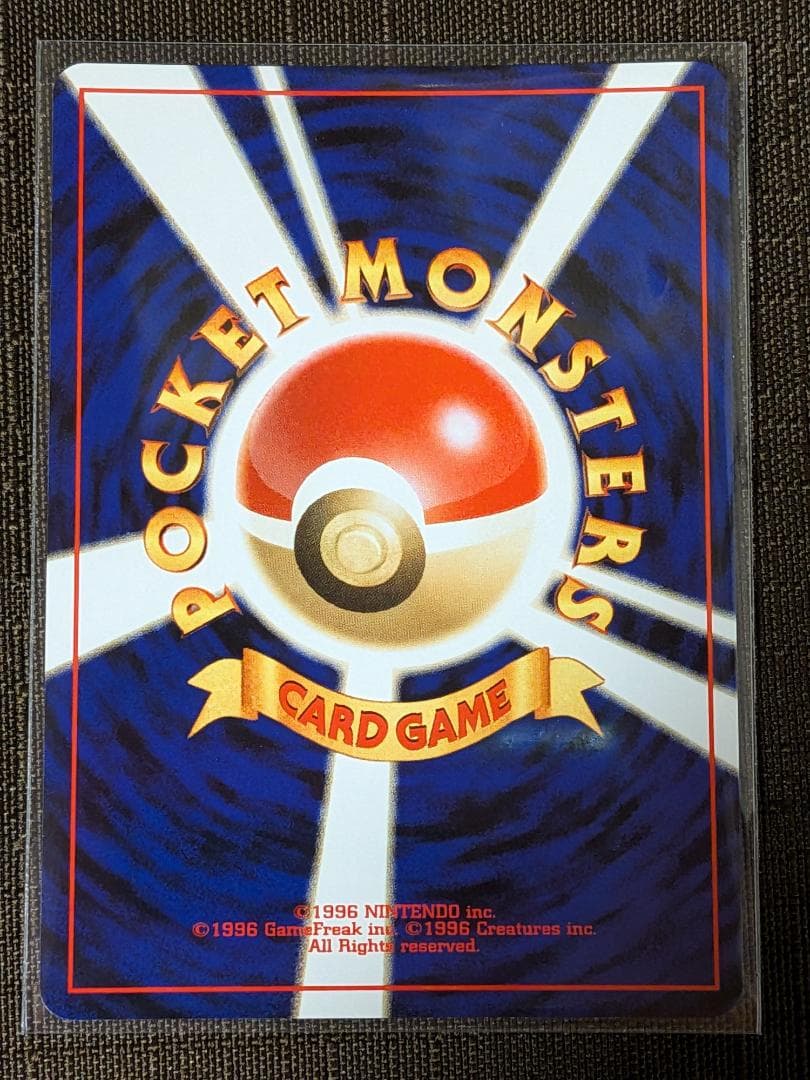 ☆ポケモンカード ネオ プレミアムファイル2 & プレミアムファイル1 開封済み