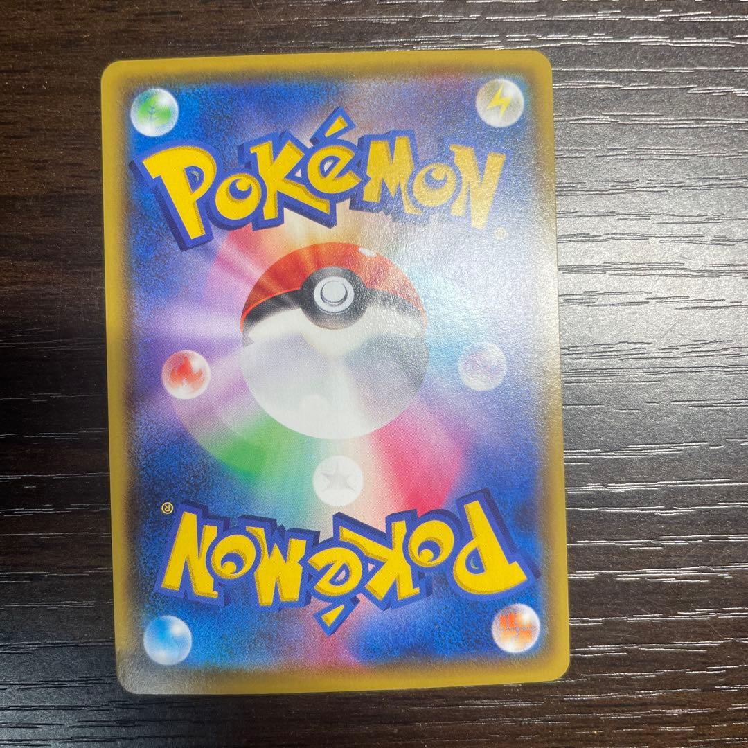 リザードンV S4a 307/190 シャイニースターV