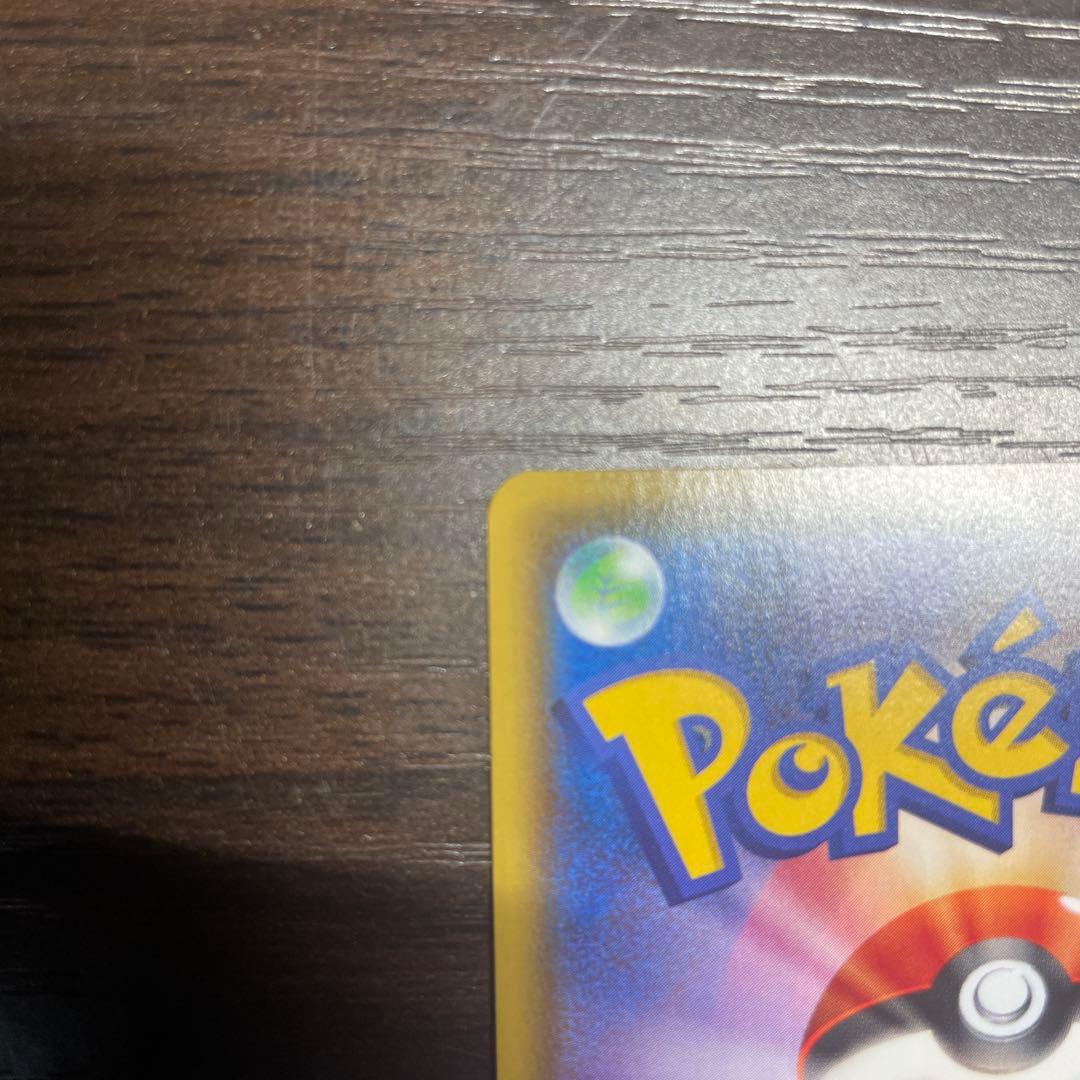 リザードンV S4a 307/190 シャイニースターV