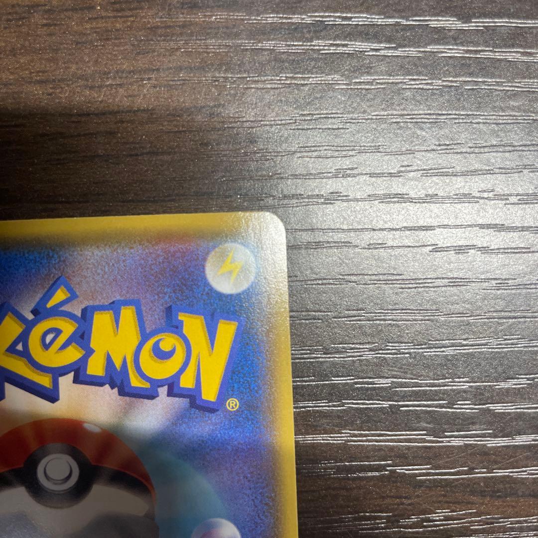 リザードンV S4a 307/190 シャイニースターV