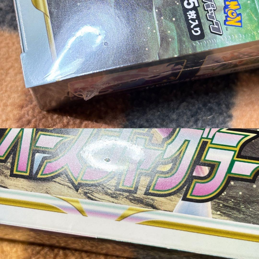 ポケモンカード ポケセン産 スペースジャグラー シュリンク付き BOX ボックス