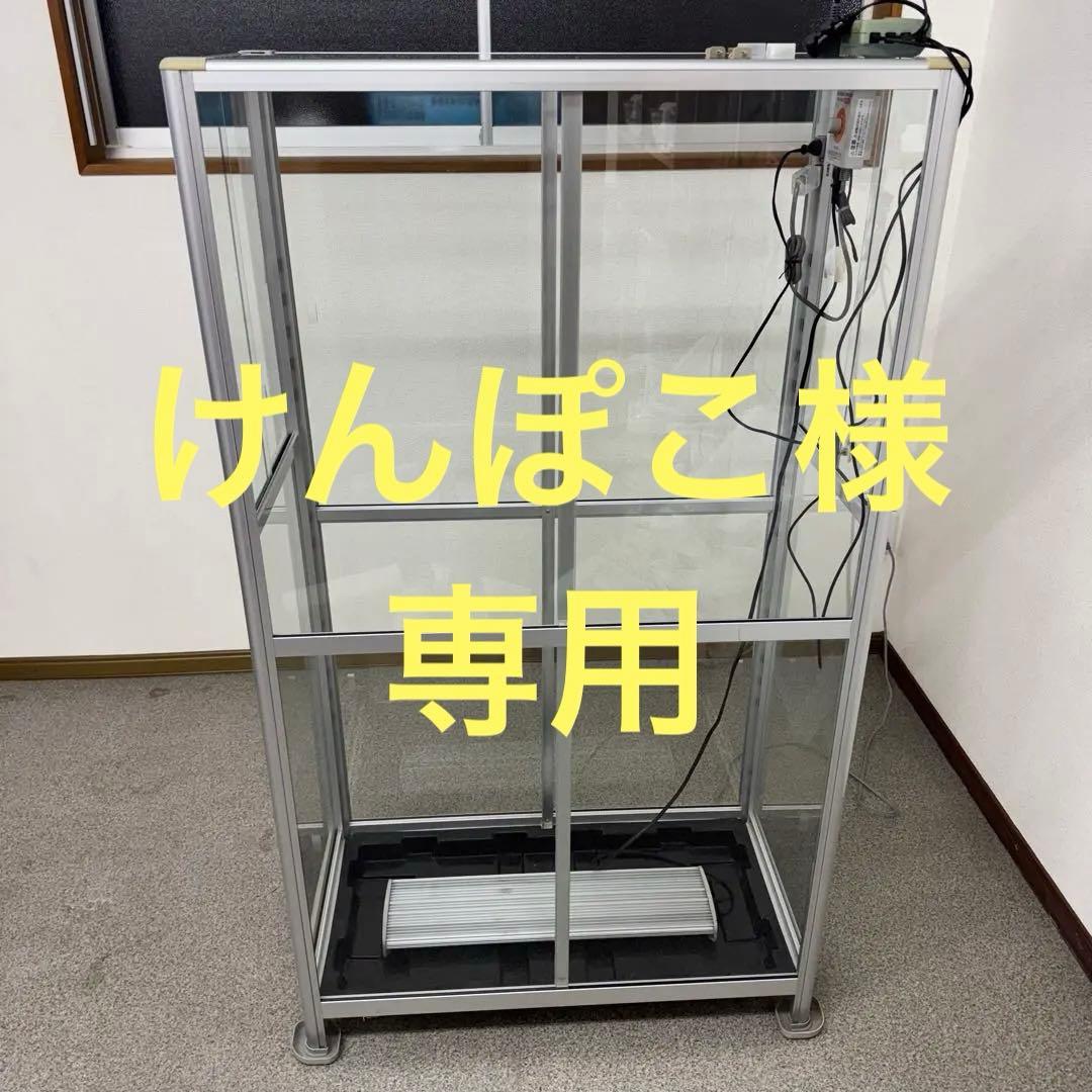 [ハーベストフラワーハウス] FHBタイプ(コンセント組込型)