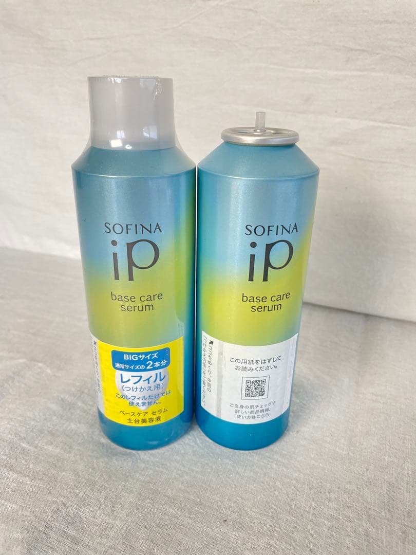 2本セット　ソフィーナiP ベースケアセラム　ビックサイズ