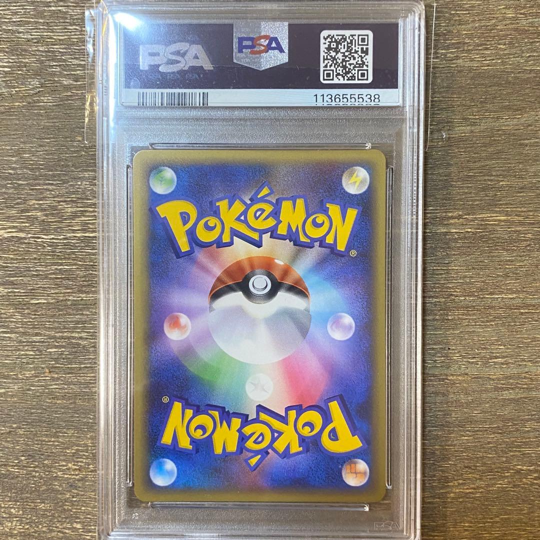 PSA9 コラッタ LV.9 乱戦！ポケモンスクランブル 015/016