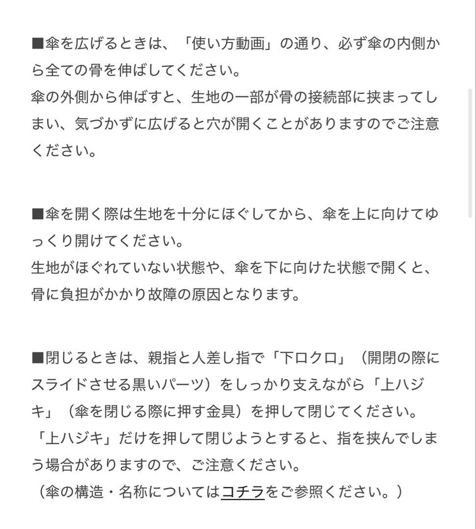 SUN BARRIER100 日傘